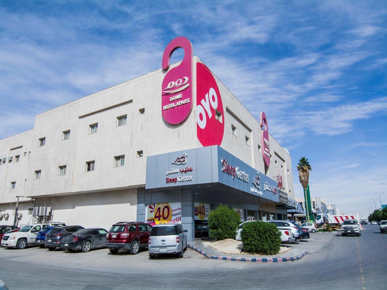 OYO 124 Dome Hotel Suites Al Orouba Riade Exterior foto
